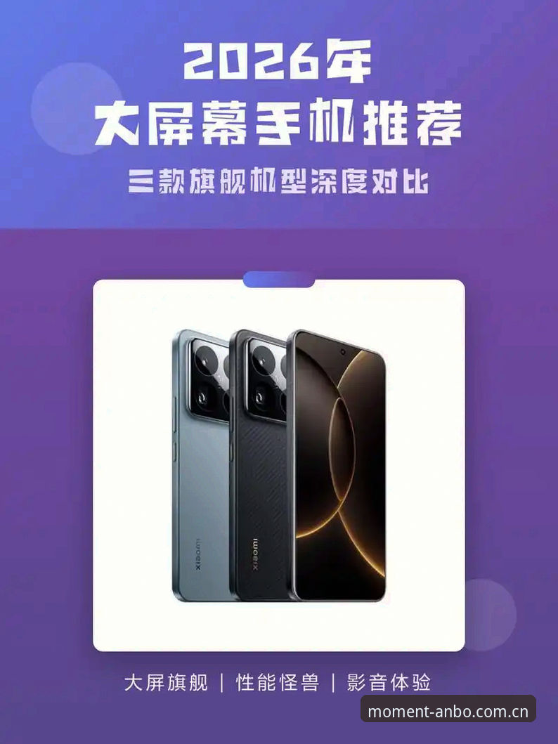 安博电竞平台电脑版与手机版对比：2026新版注册入口哪边更顺手？